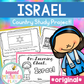 Israel Country Study