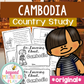 Cambodia Country Study (Original Edition)